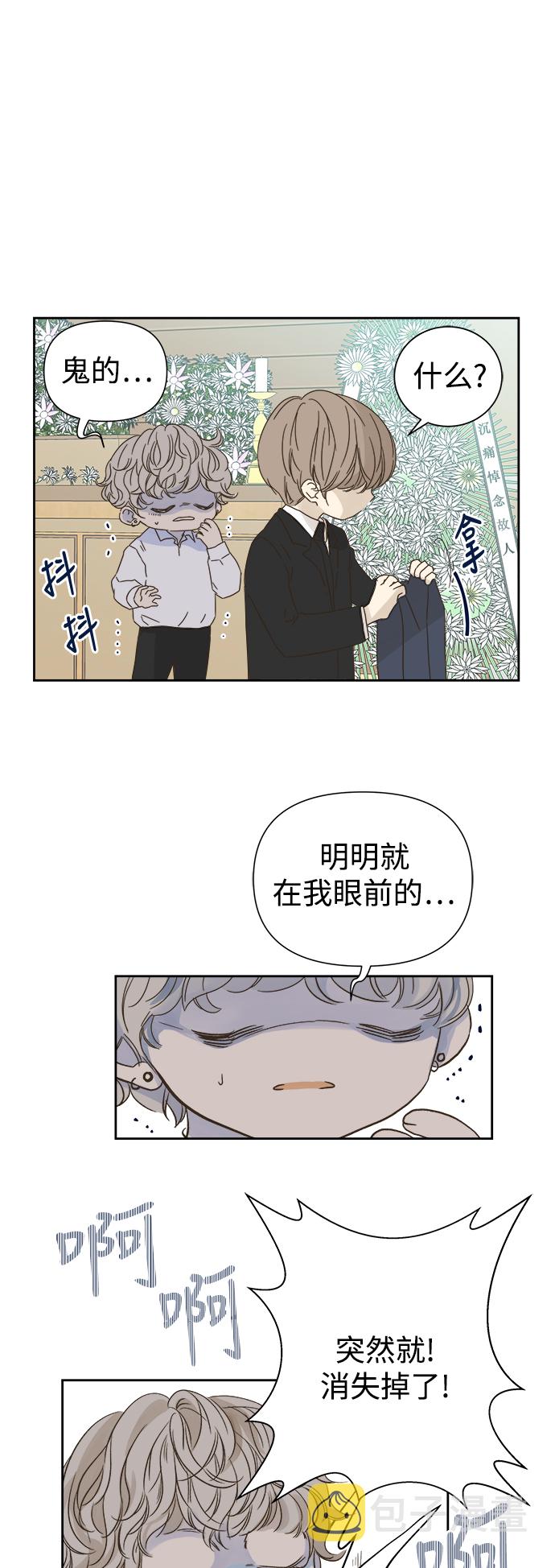 第57话1