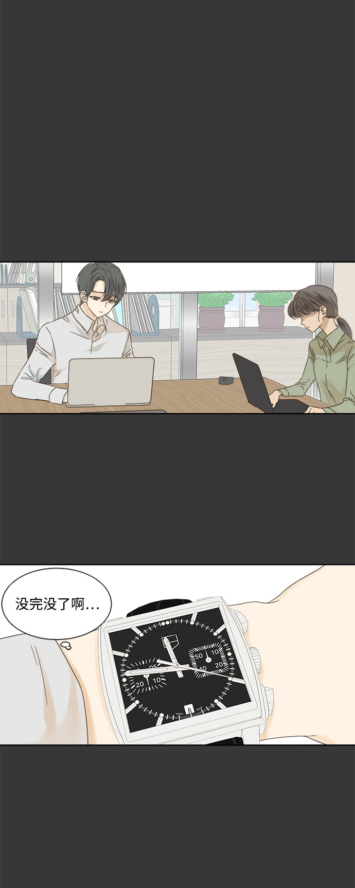 第16话17
