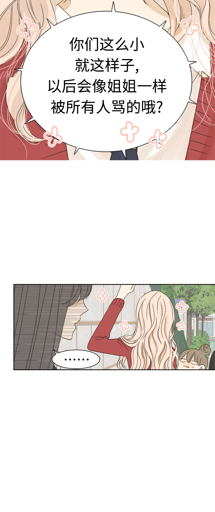 第13话17