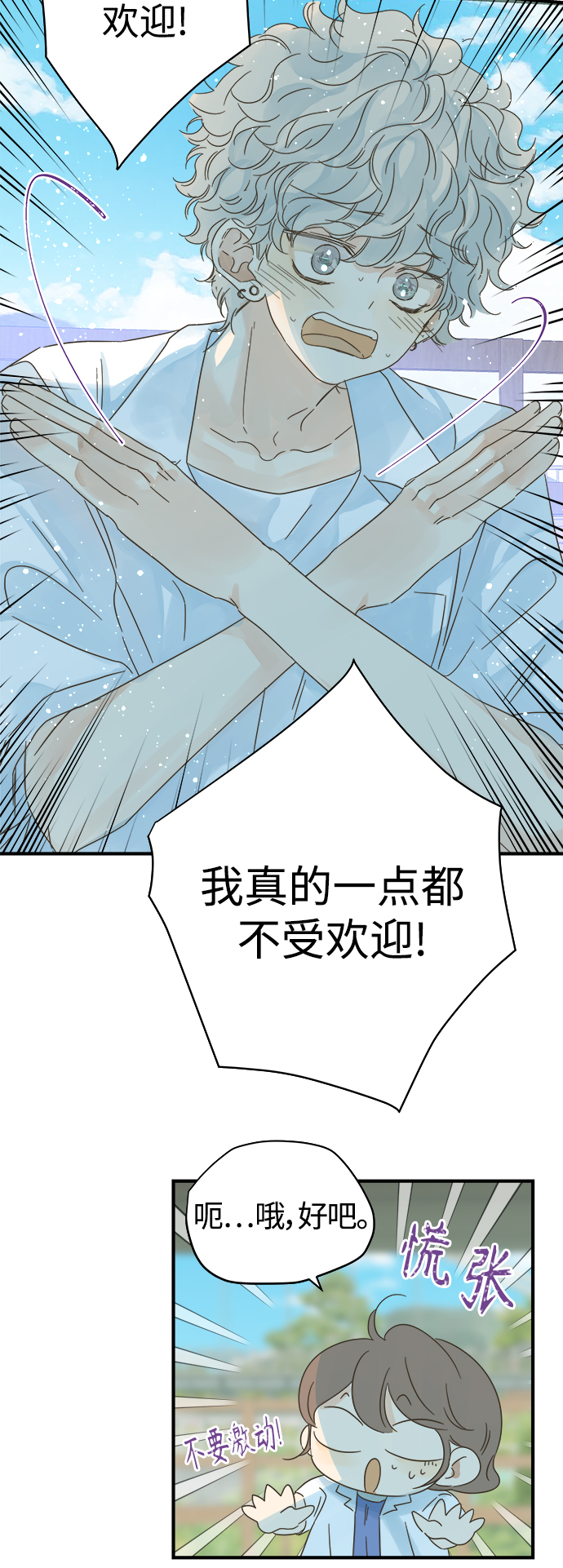 第105话19