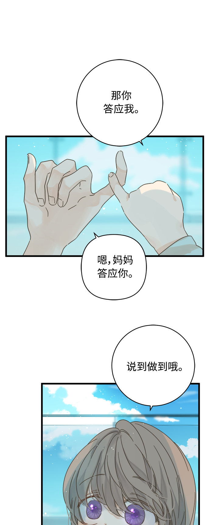 第136话15
