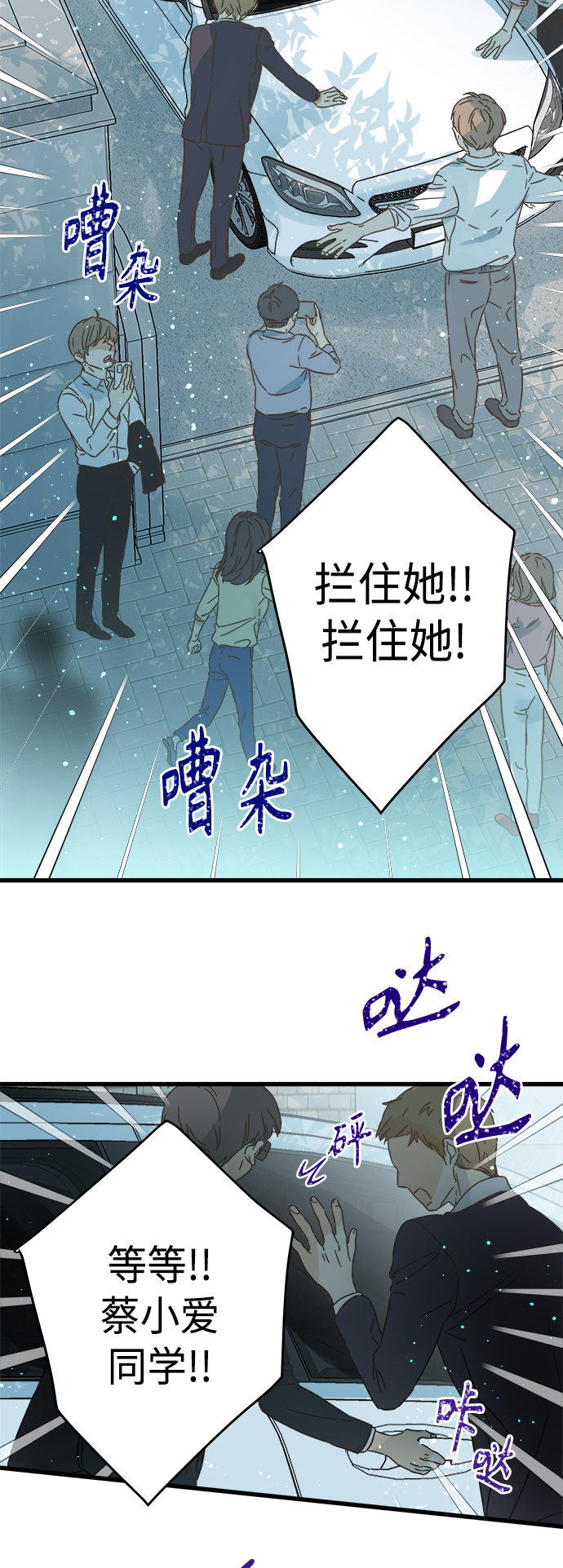 第127话42