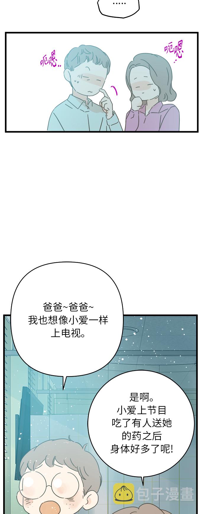 第138话22