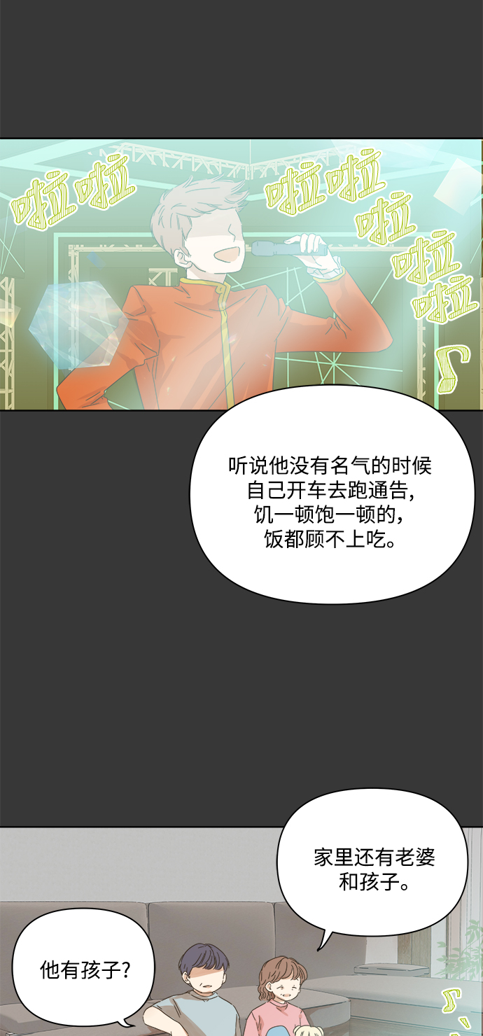 第45话16