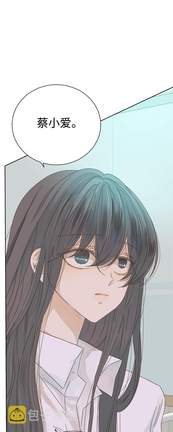 第29话11
