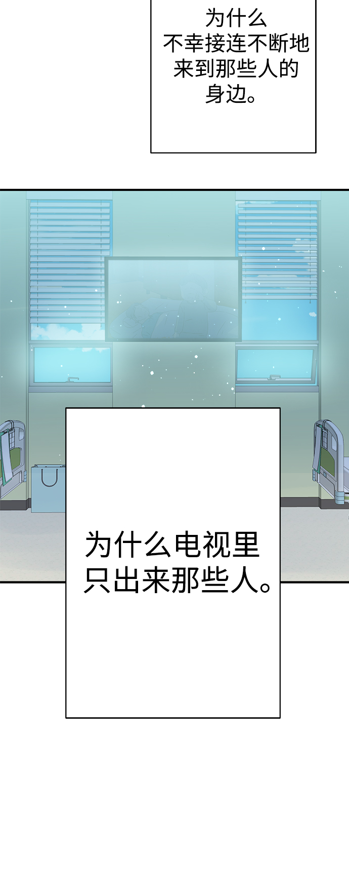 第95话34
