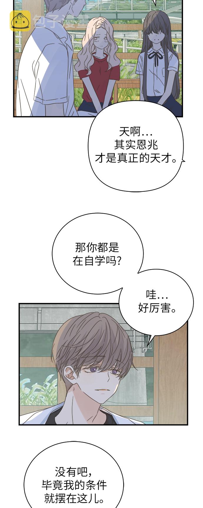 第105话10