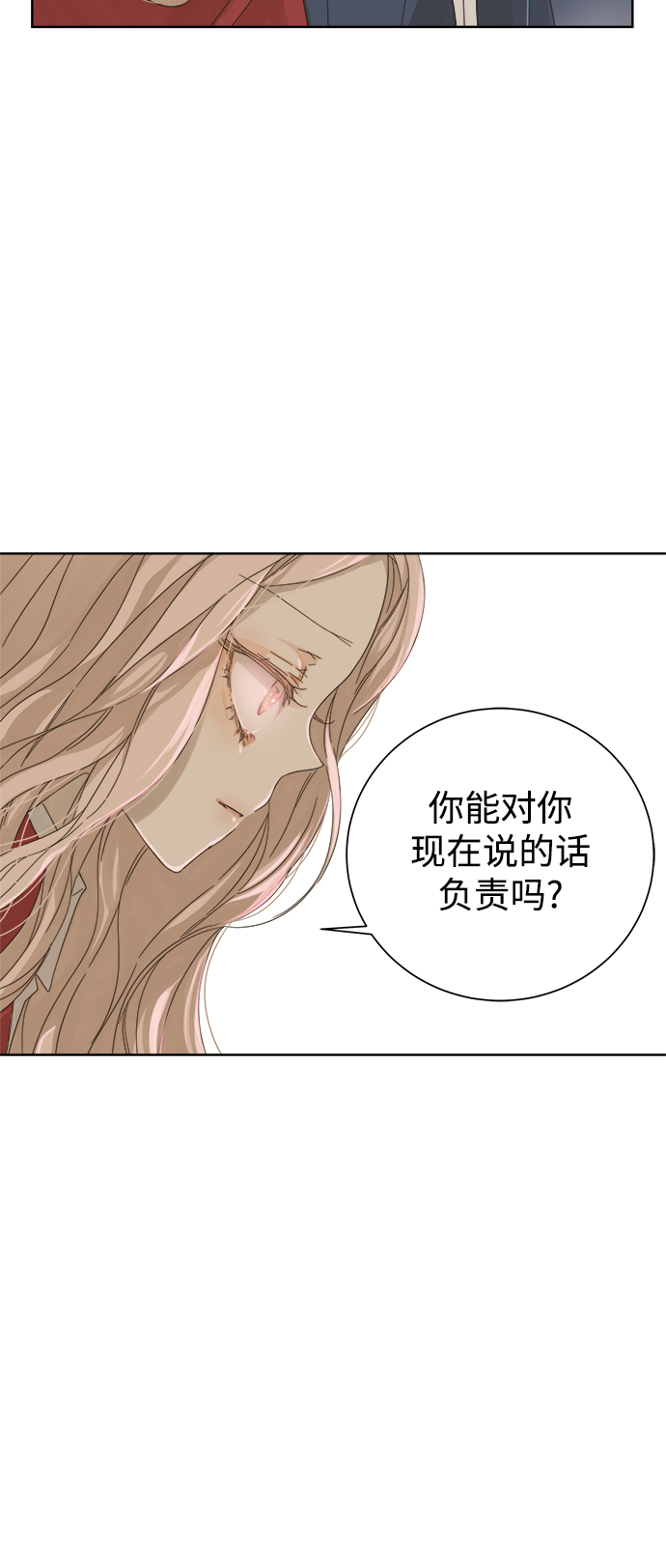 第50话11