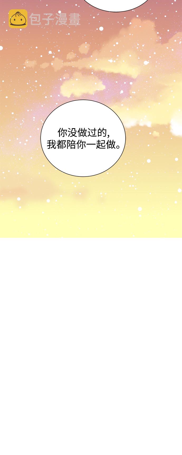 第19话34