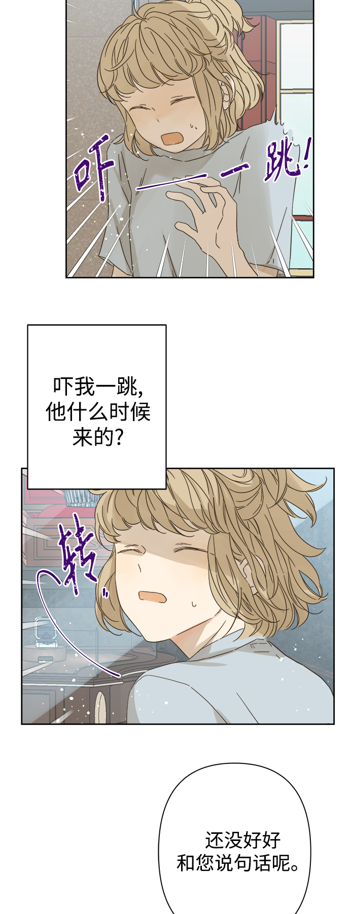 第90话20
