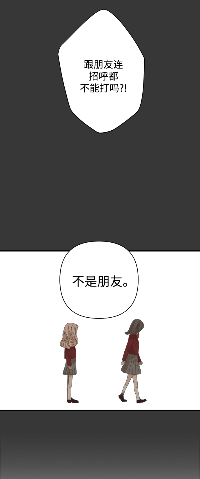 第109话22