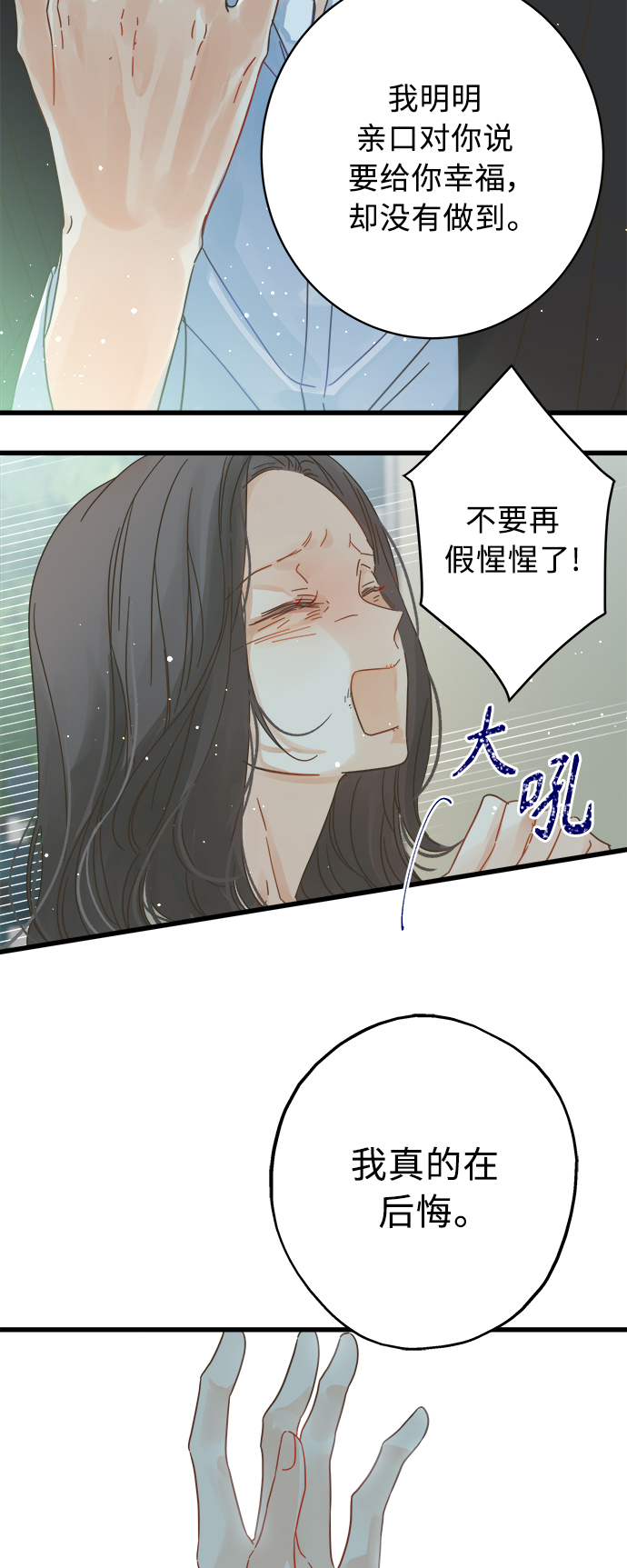 第122话9