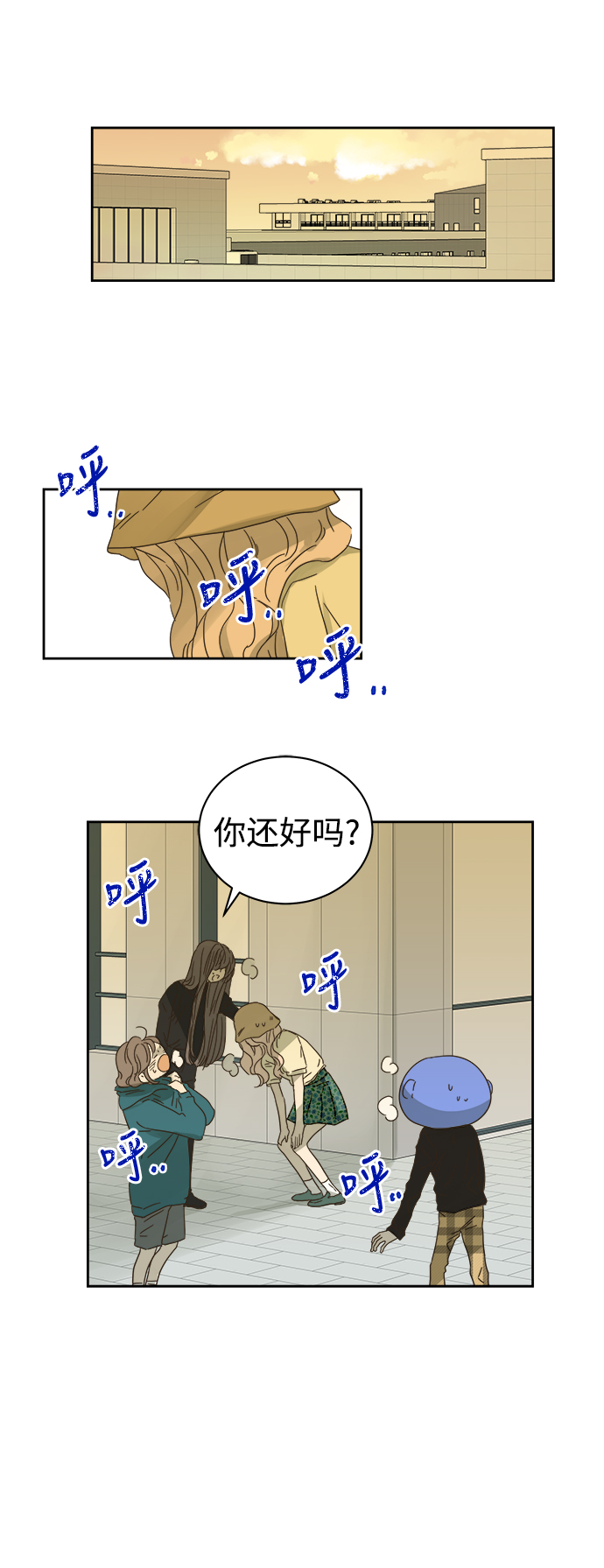 第70话6