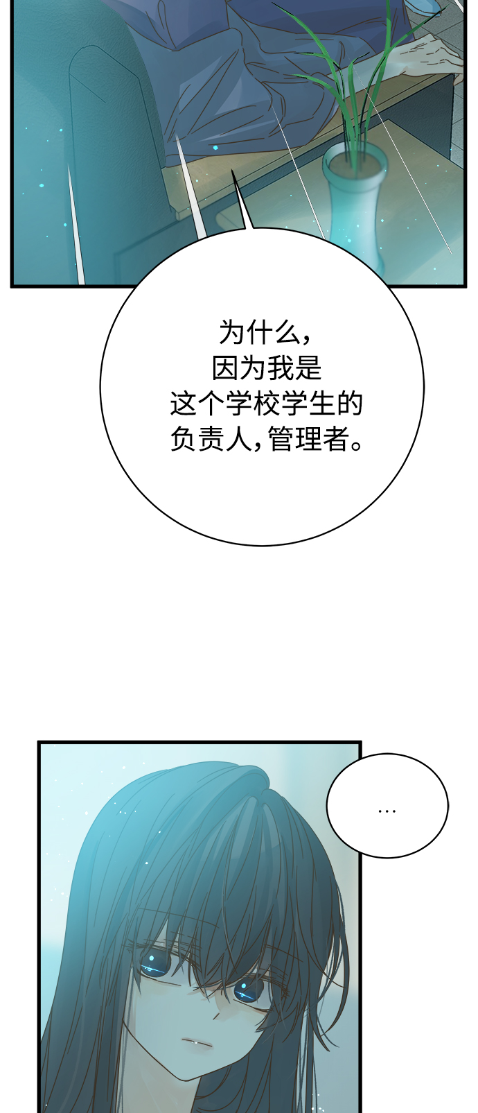 第130话40