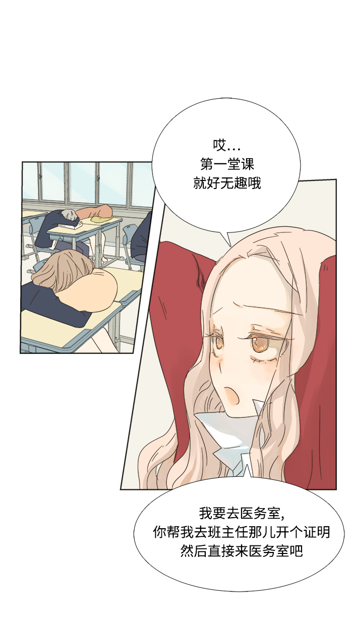 第2话25