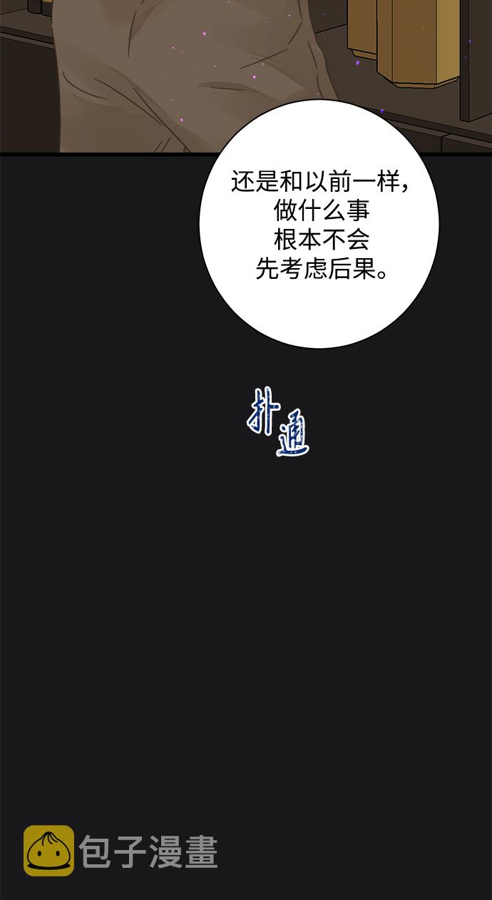 第113话66