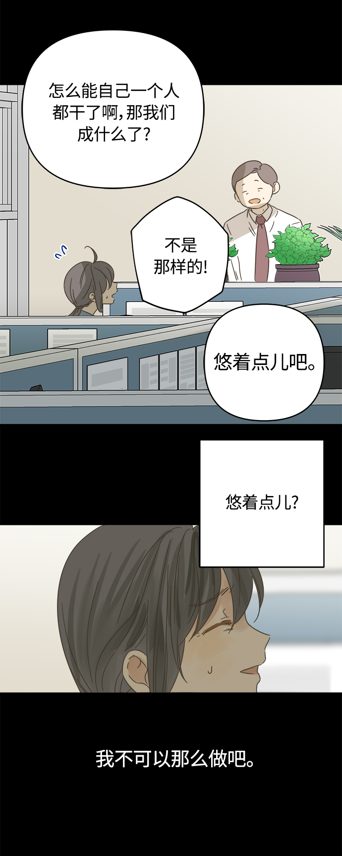 第133话6