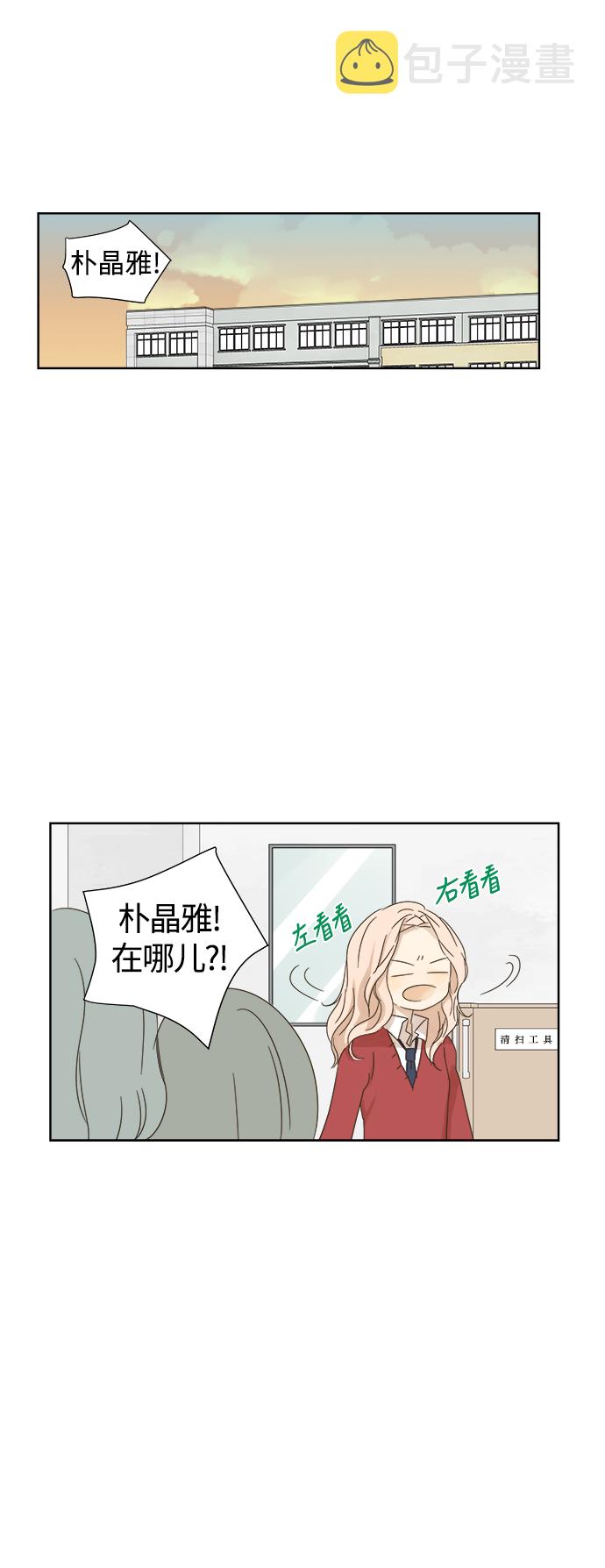 第19话27