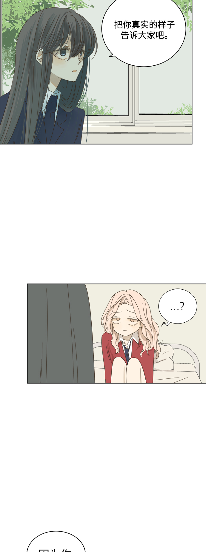 第21话22
