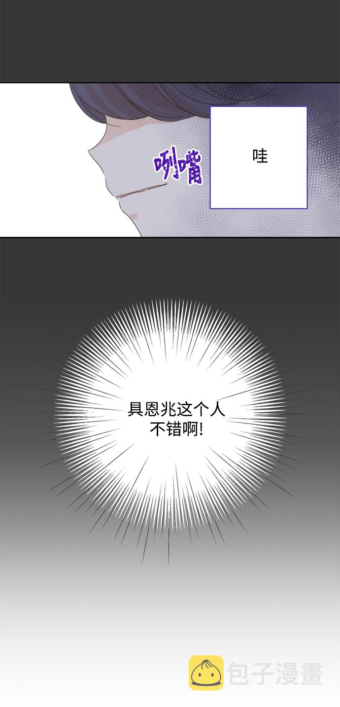 第45话41
