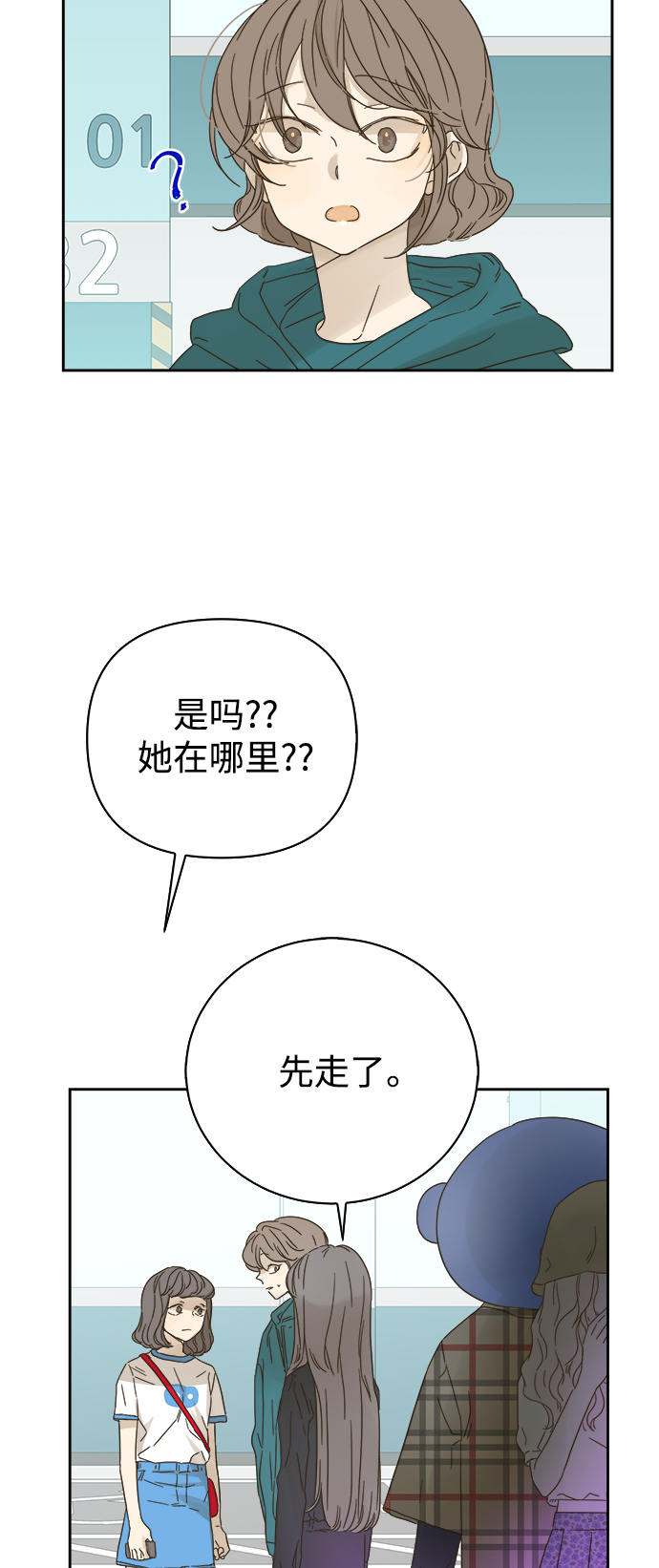 第69话35