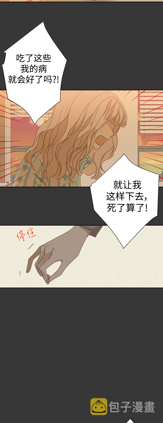 第43话24