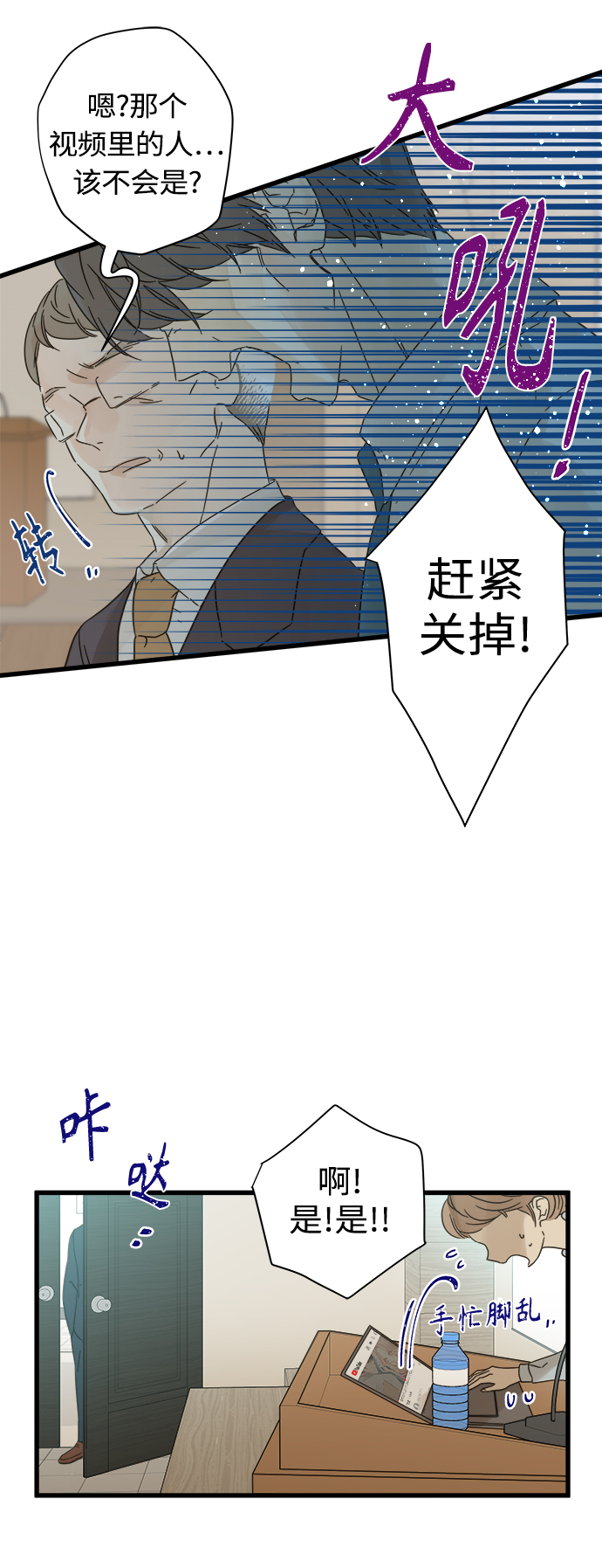 第114话12