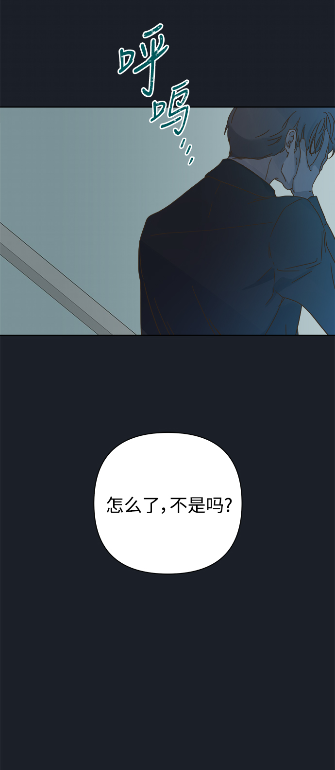 第72话48