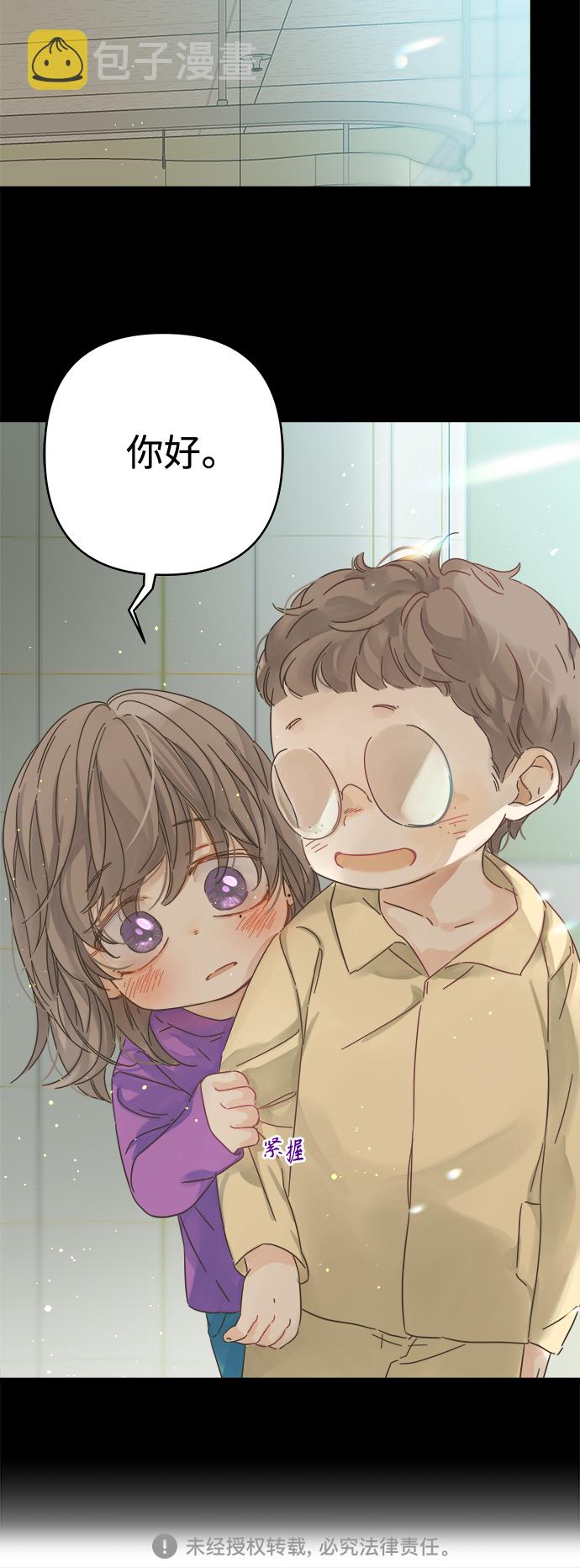 第135话40