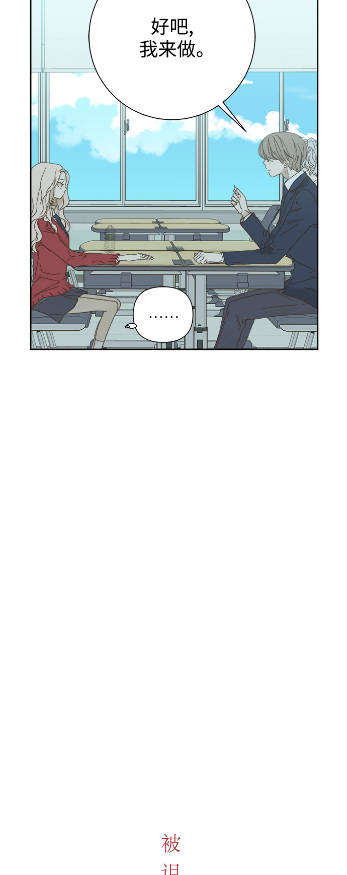 第62话28