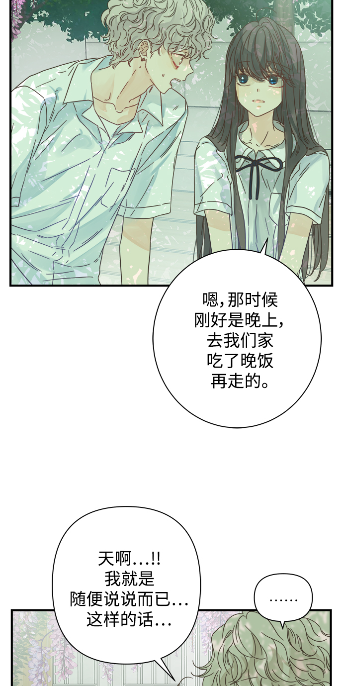 第111话33