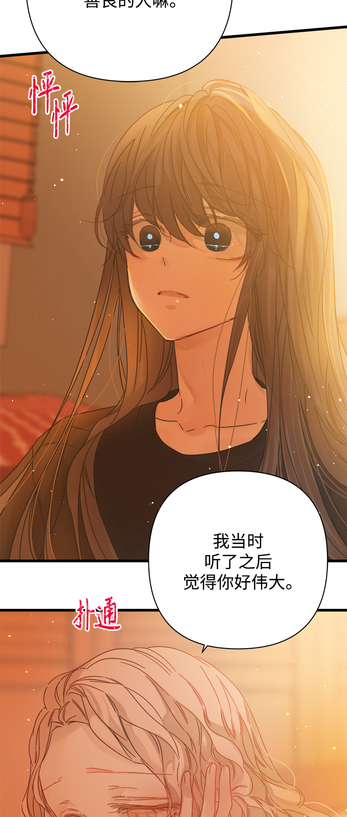 第113话36