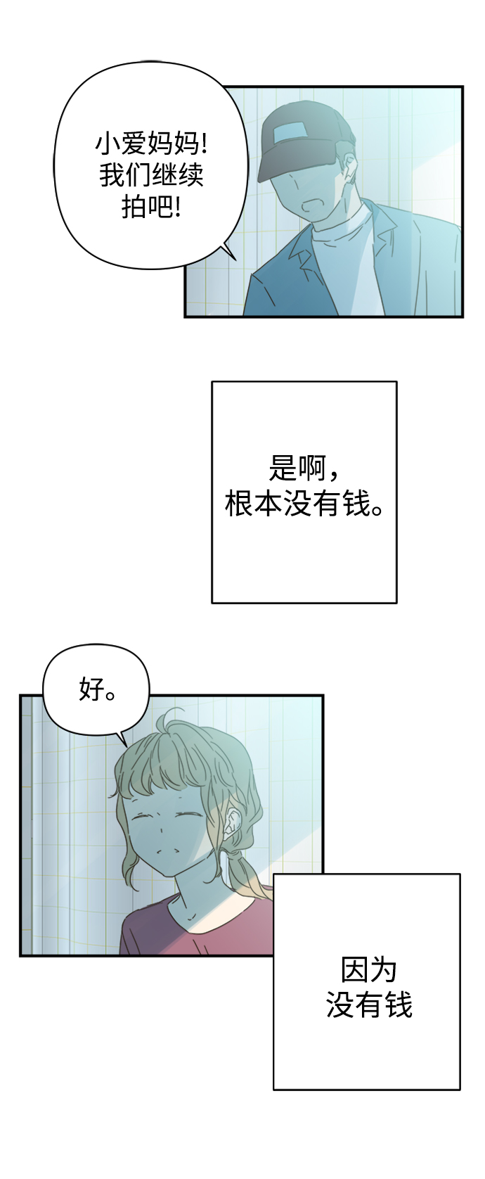 第95话37