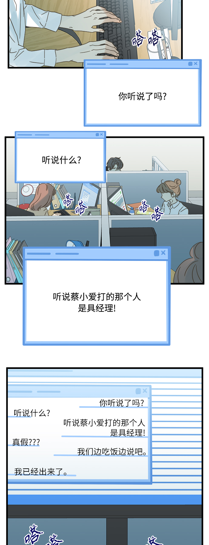 第120话33