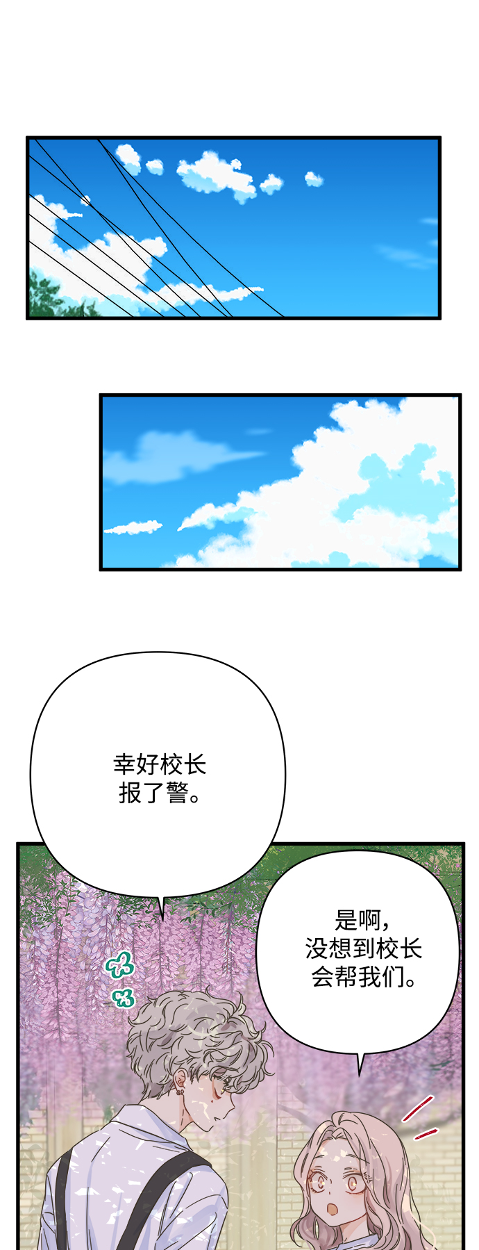 第132话6