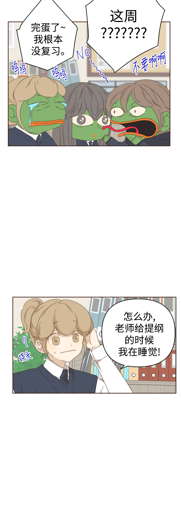 第36话7