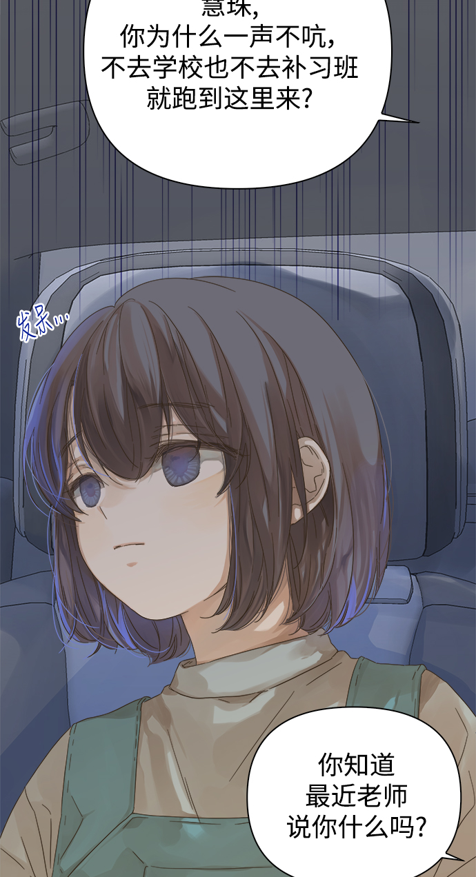 第54话9