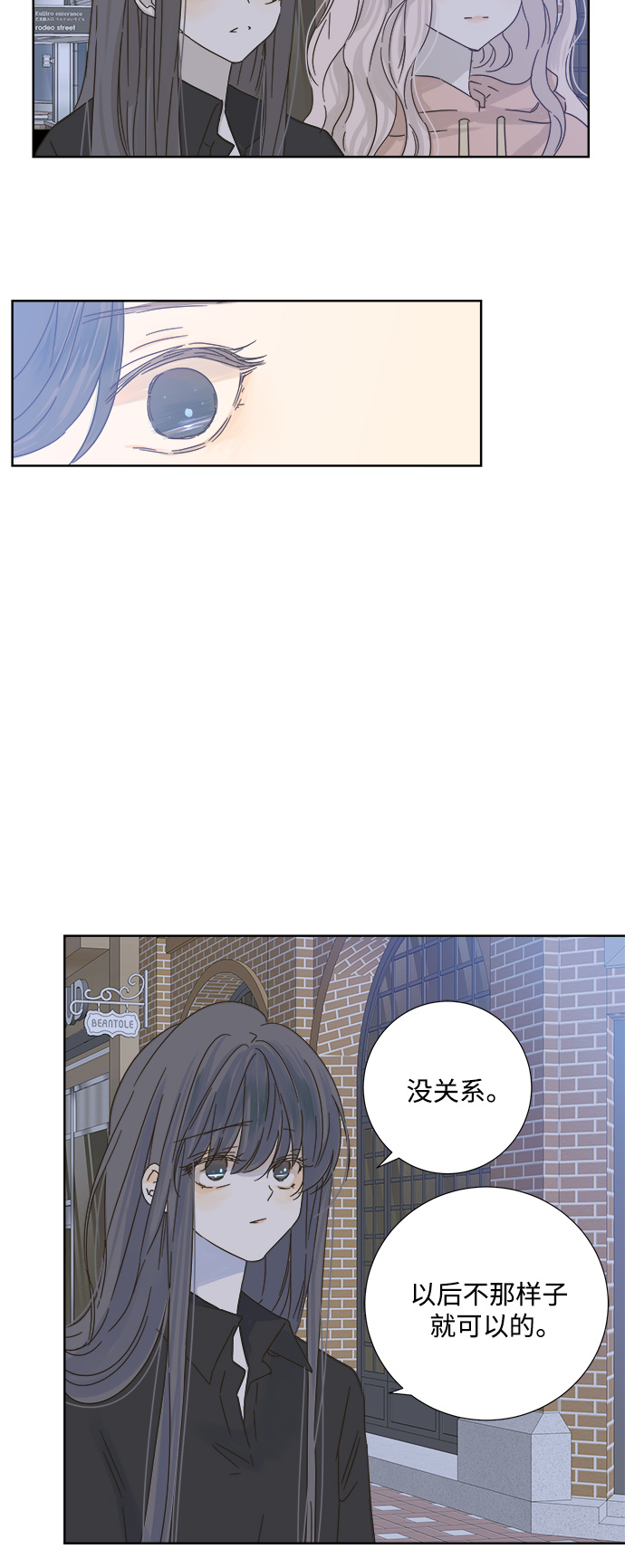 第24话14