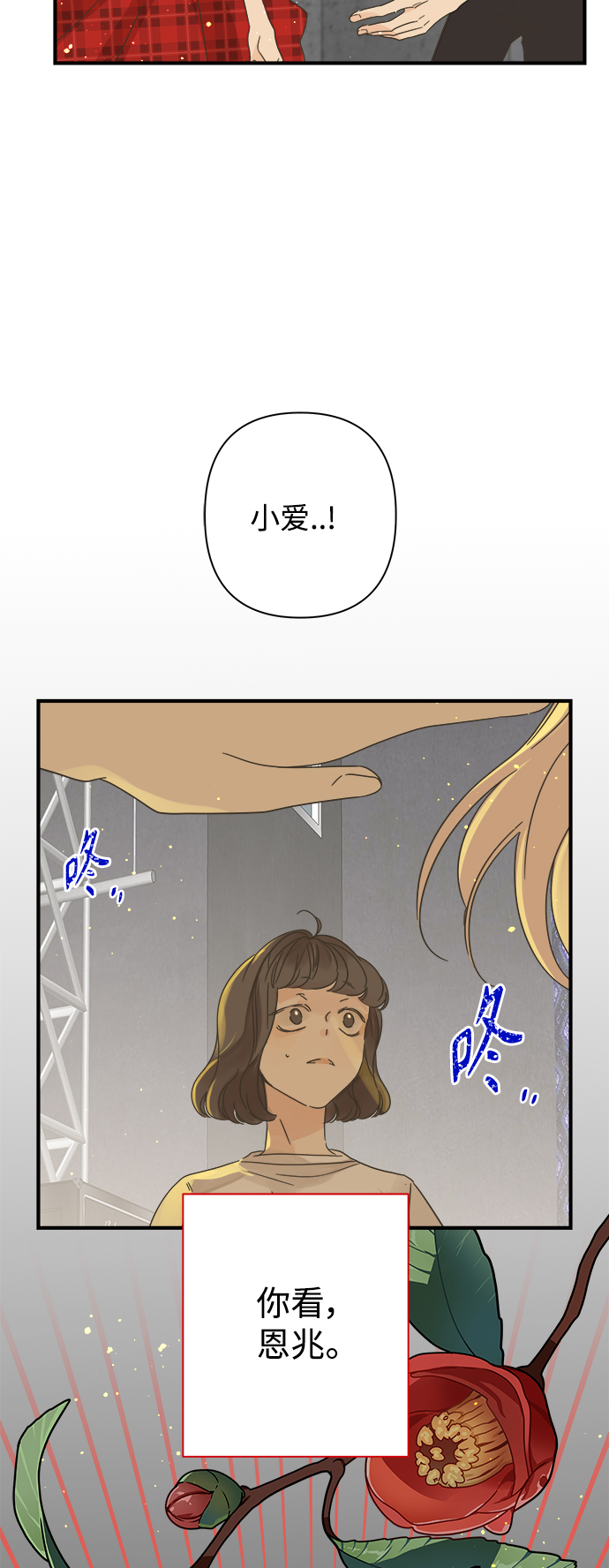 第110话15