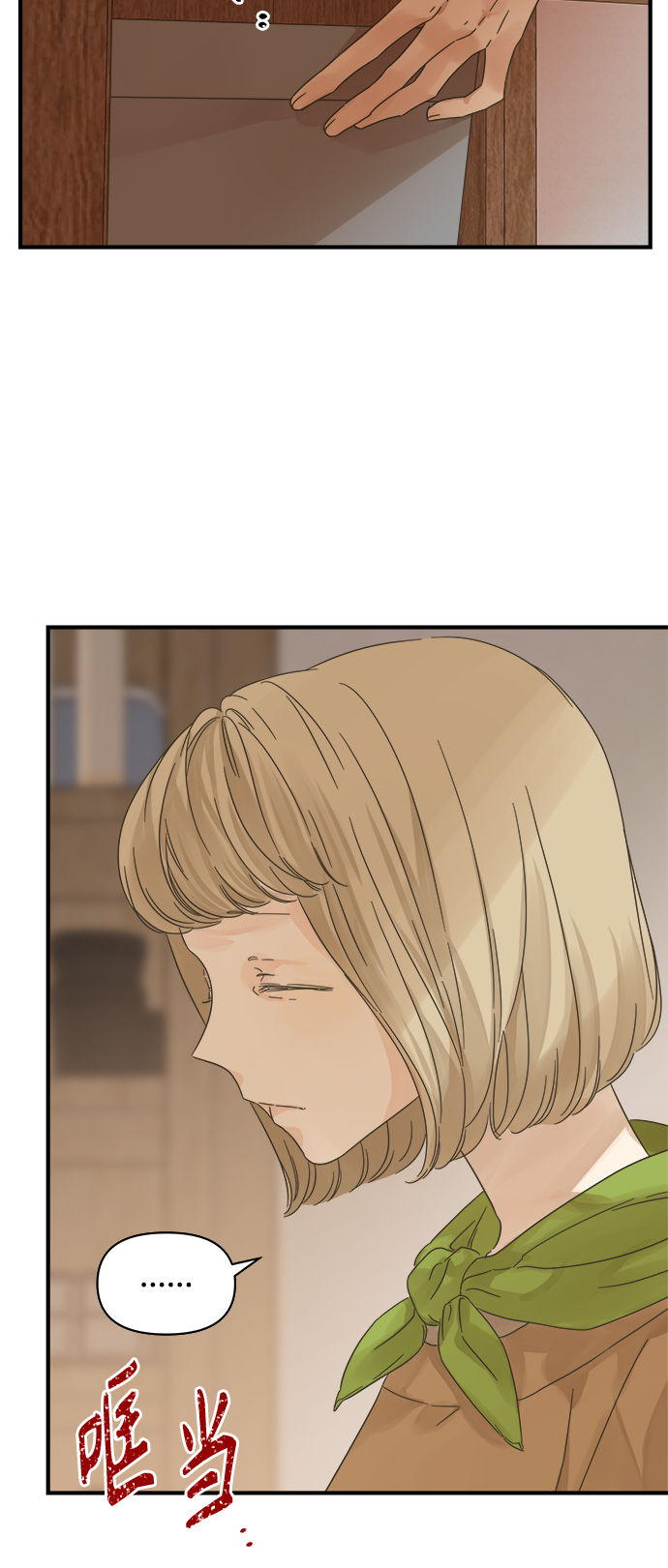 第108话25
