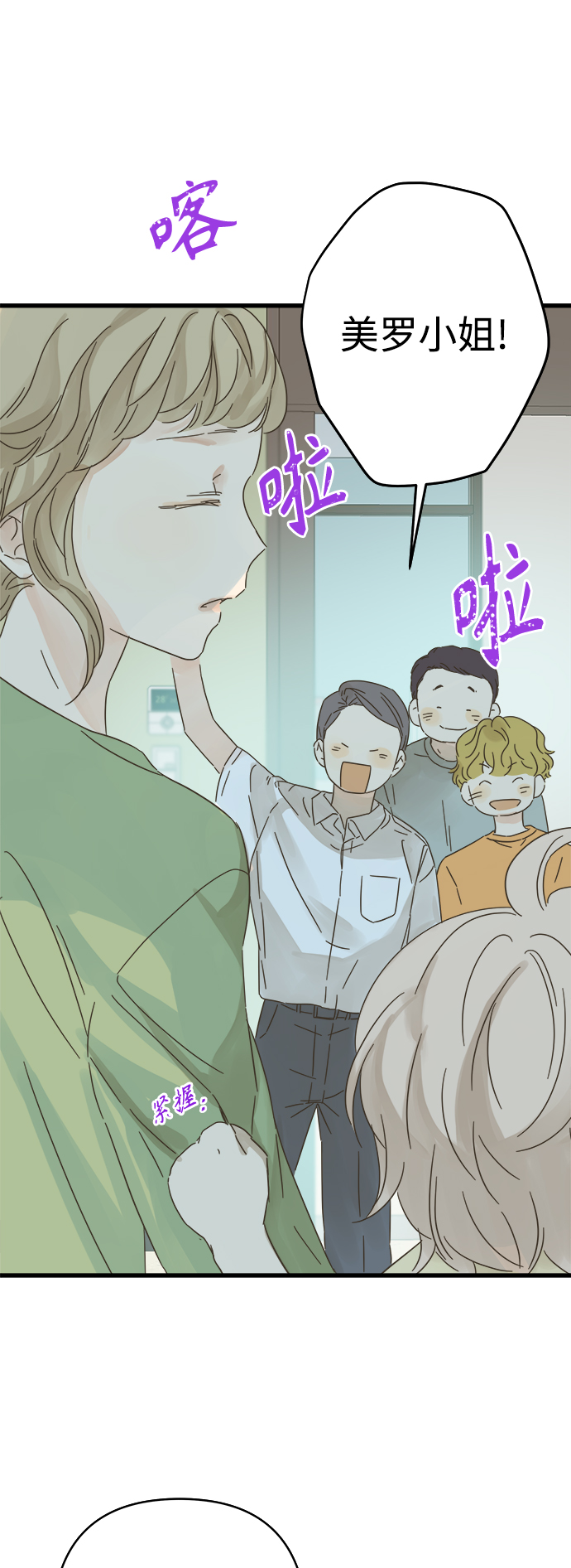 第137话14