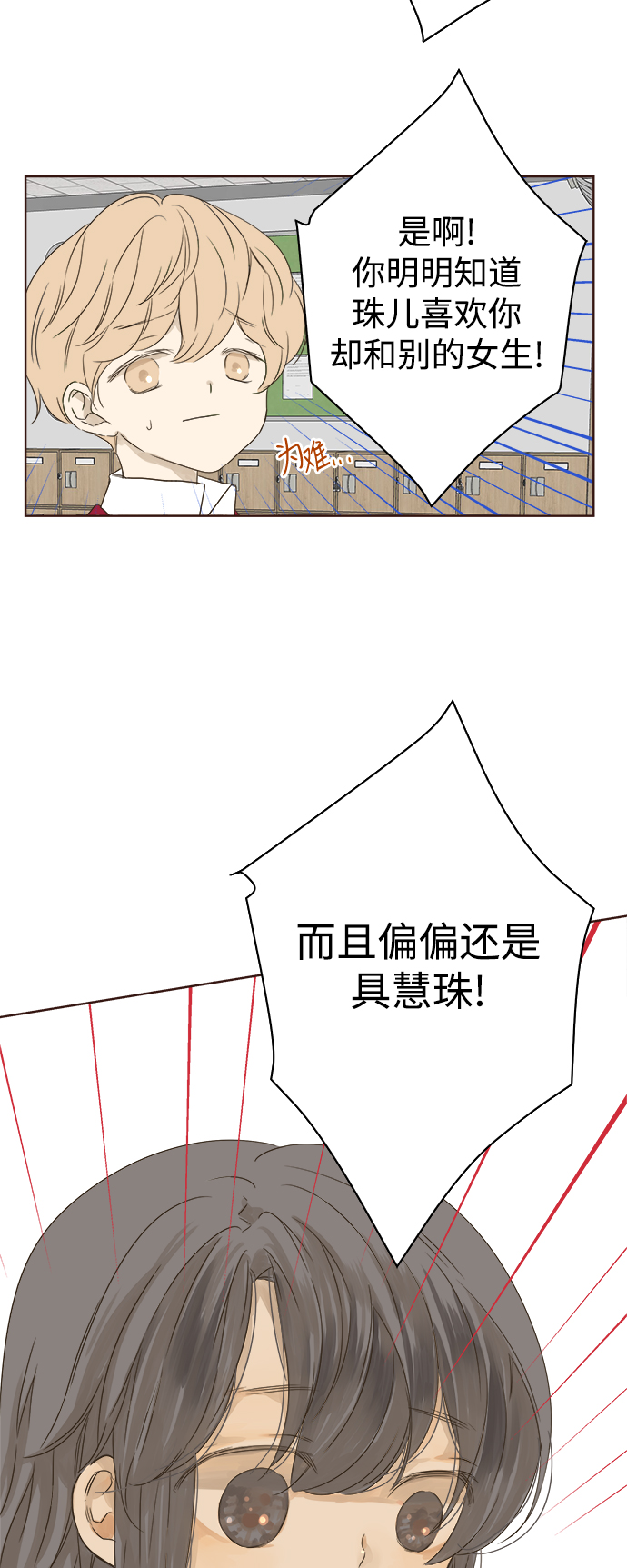 第36话36
