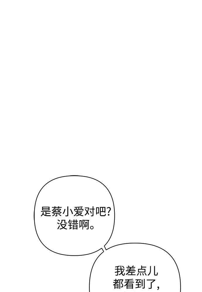 第69话52