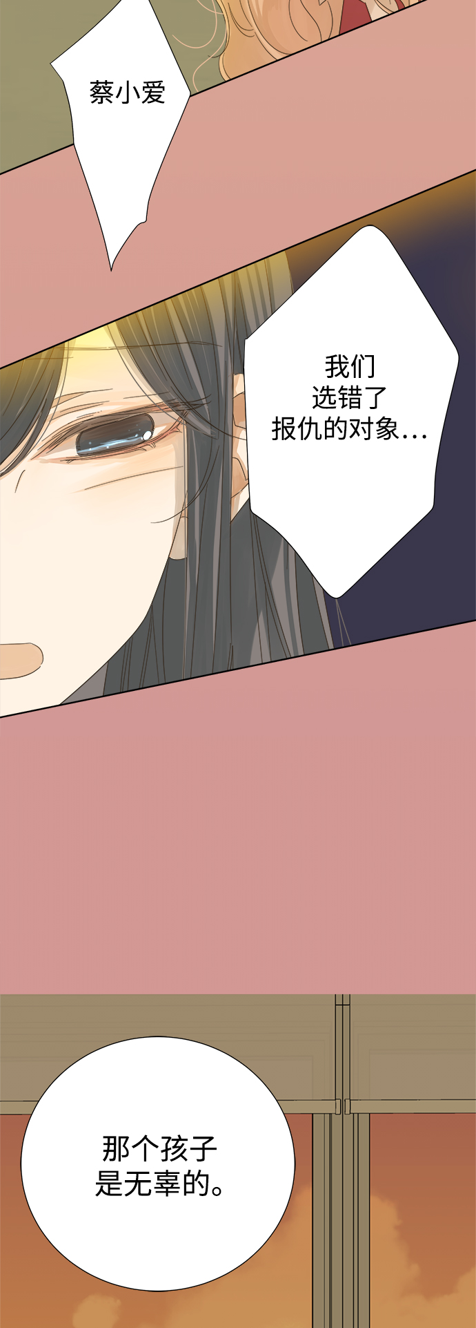 第20话20