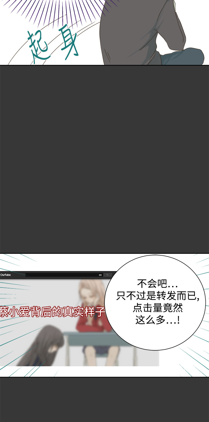 第26话19