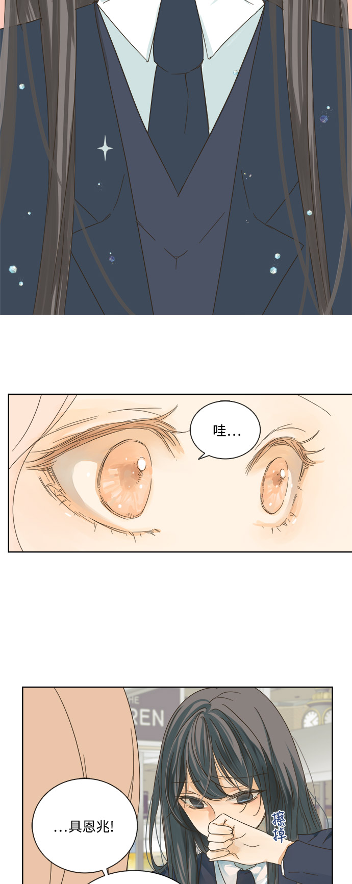 第14话33