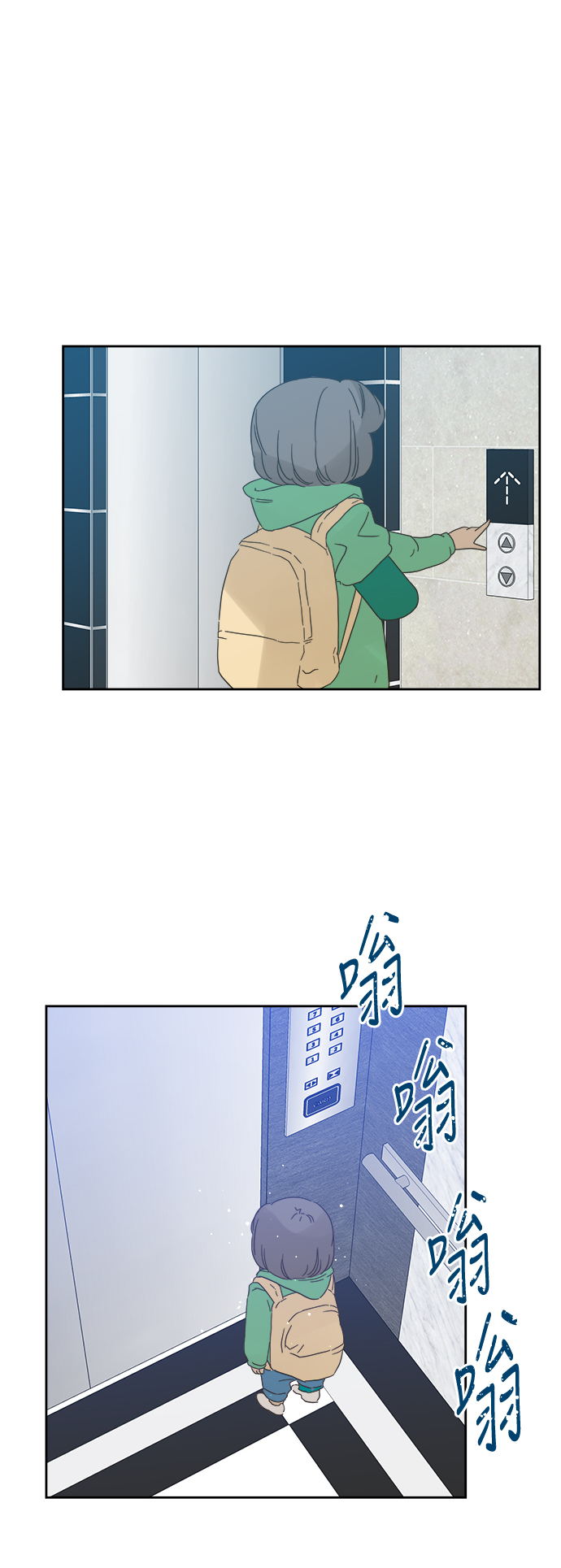 第85话28