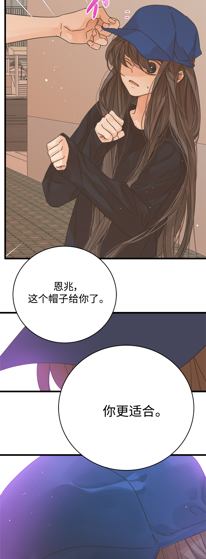 第140话43