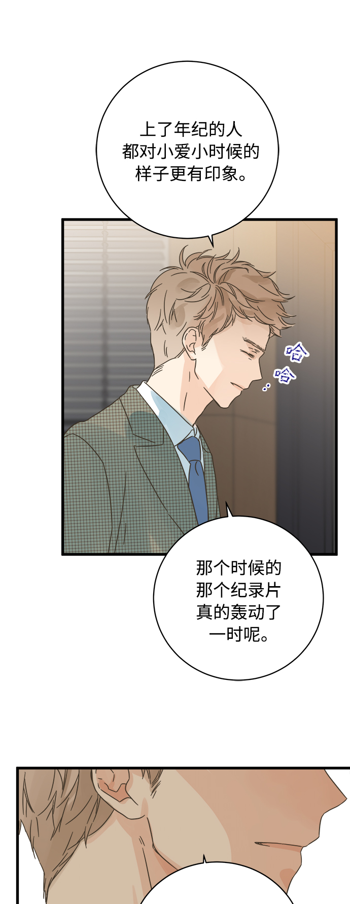 第126话58
