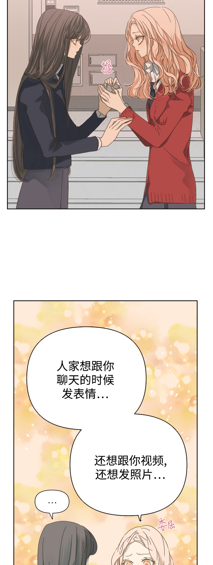 第51话3